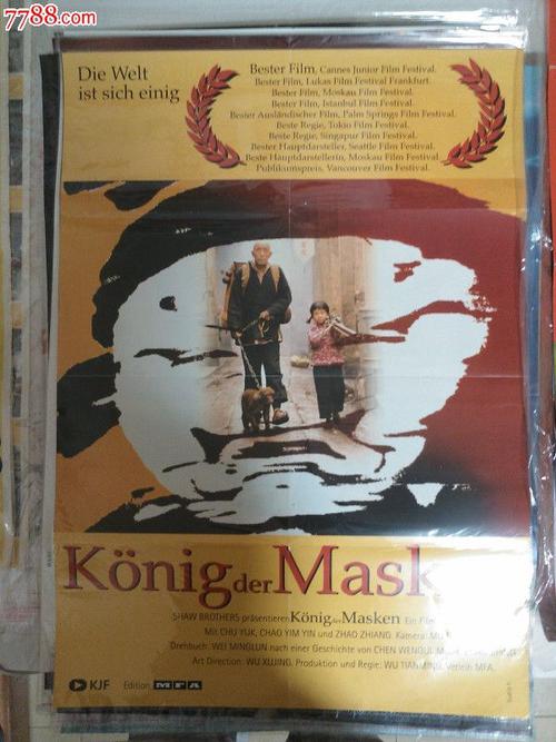 做个假喀麦隆