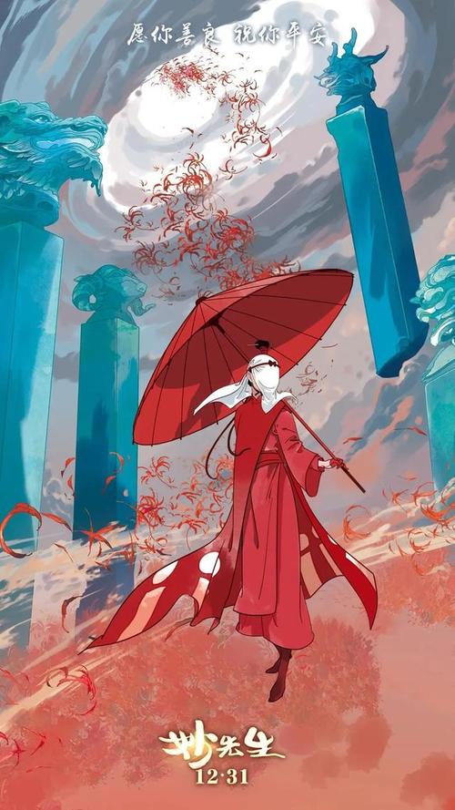 做假的海域使用权/证书